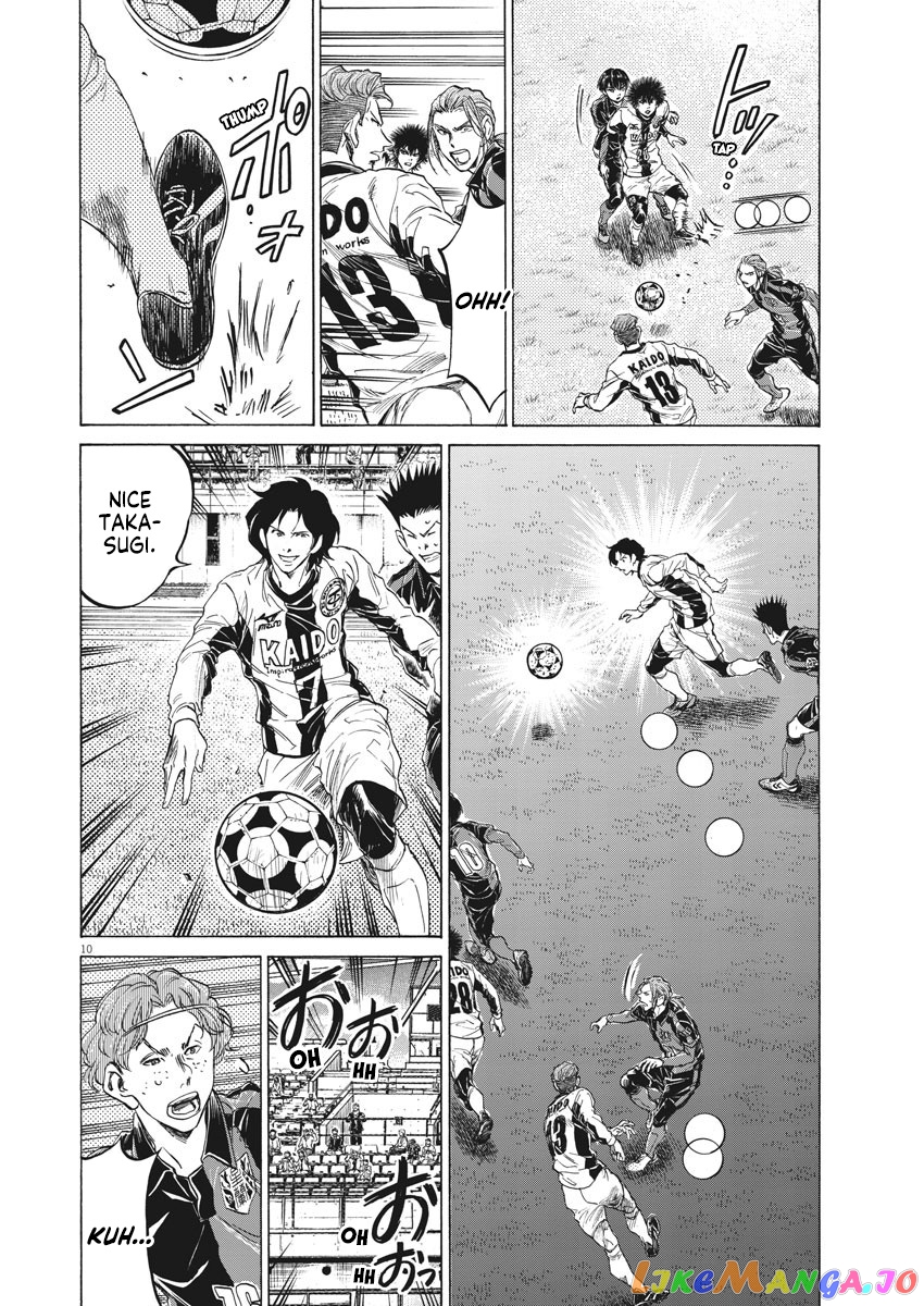 Ao Ashi, Chapter 234 image 10